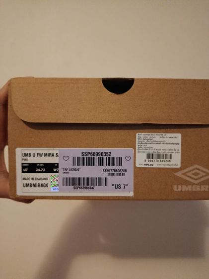 รองเท้า umbro แท้ 💯 รูปที่ 4