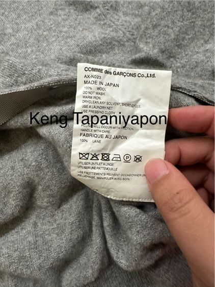 Cardigan com mer des garcon รูปที่ 4