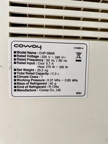 เครื่องกรองน้ำ Coway รุ่น CHP-08AR (Mach II) สภาพดี ใช้งานปกติ รูปที่ 6