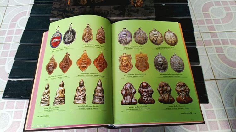 หนังสือมรดกล้ำค่าเมืองใต้ สุดยอดพระเครื่อง 14 จังหวัดภาคใต้ ฉบับสมบูรณ์ รูปที่ 14