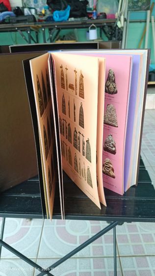 หนังสือมรดกล้ำค่าเมืองใต้ สุดยอดพระเครื่อง 14 จังหวัดภาคใต้ ฉบับสมบูรณ์ รูปที่ 5
