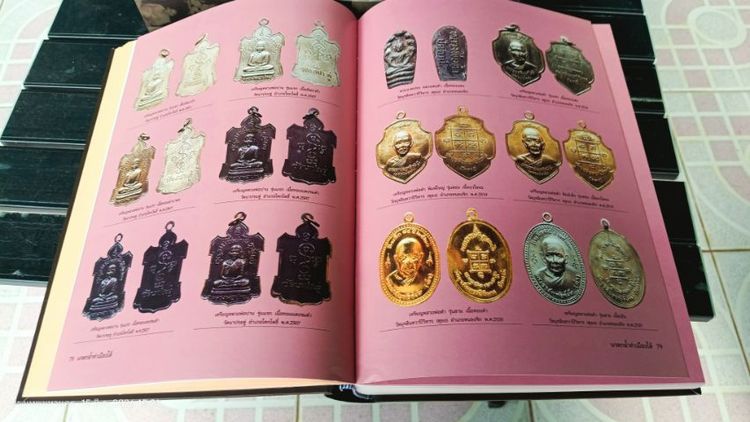 หนังสือมรดกล้ำค่าเมืองใต้ สุดยอดพระเครื่อง 14 จังหวัดภาคใต้ ฉบับสมบูรณ์ รูปที่ 13