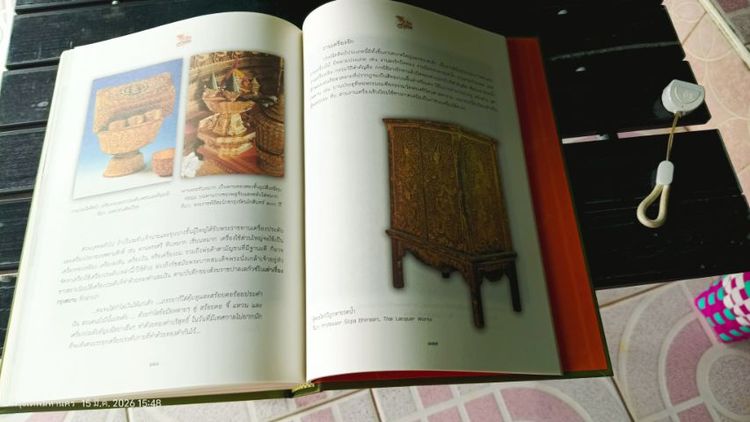 หนังสือศึก 9 ทัพ พร้อมแผ่นซีดี 2 แผ่น อยู่ในกล่อง รูปที่ 16