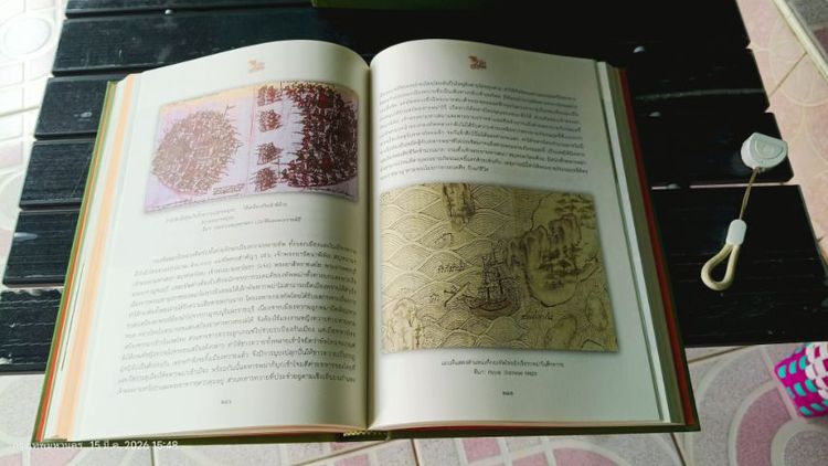 หนังสือศึก 9 ทัพ พร้อมแผ่นซีดี 2 แผ่น อยู่ในกล่อง รูปที่ 14