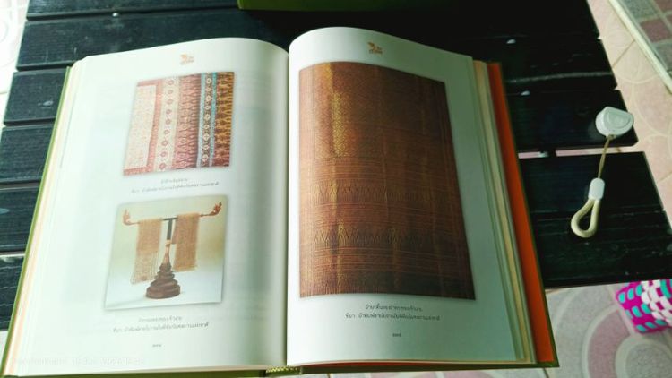 หนังสือศึก 9 ทัพ พร้อมแผ่นซีดี 2 แผ่น อยู่ในกล่อง รูปที่ 15