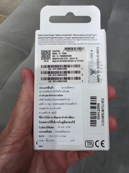 ขออนุญาตส่งต่อ smarttag2 ขายชิ้นละ450 ขอใหม่ยังไม่ได้แกะค่ะ นัดรับเดอะมอลล์งามวงศ์วานได้ค่ะ