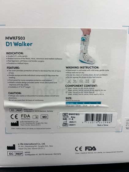 Walking boot elife แบบมีปั๊มลม รูปที่ 6
