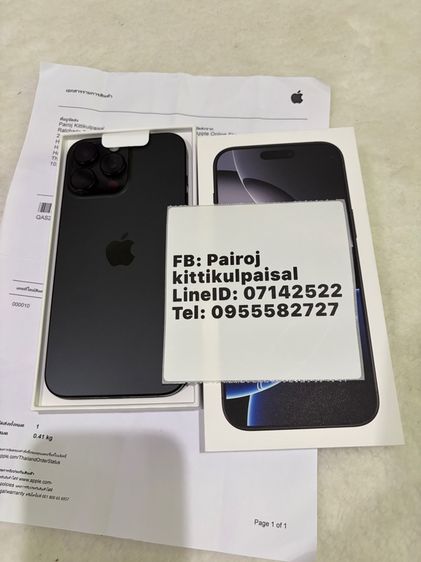 iPhone 16 pro max 256GB Apple care 1Y bat 100 79 cycle