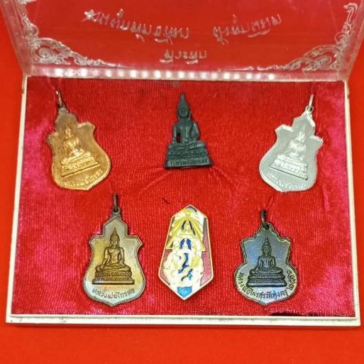 เหรียญวัดทุ่งครุเขตราษฎร์บูรณะ กรุงเทพฯ 31 กรกฎาคม 2521