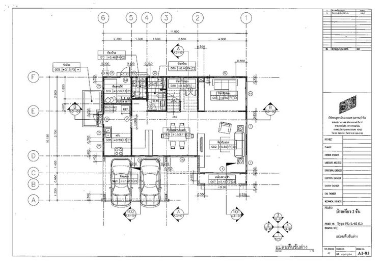 บ้านเดี่ยว