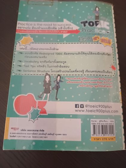 หนังสือ รูปที่ 4