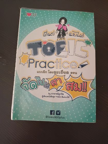 ภาษาต่างประเทศ หนังสือ