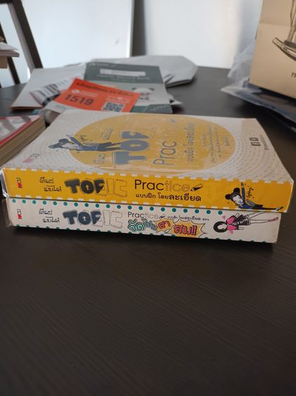 หนังสือ รูปที่ 10