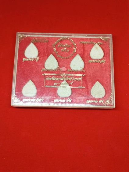 พระผงพิมพ์หยดน้ำ วัดโพธิ์เรียง บางกอกน้อย กรุงเทพฯ  