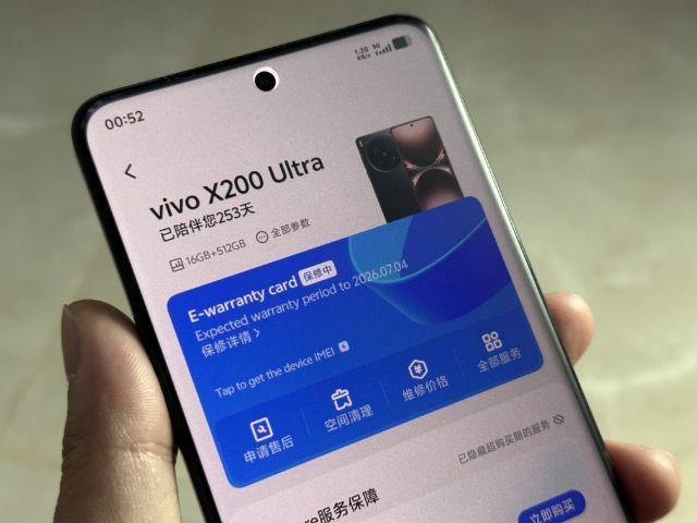 Vivo X200 Ultra 512gb รูปที่ 8