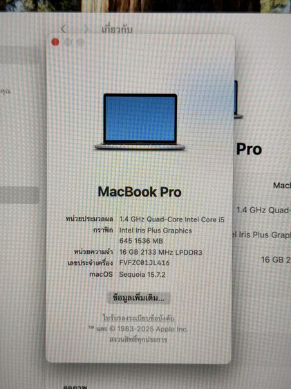 มือสอง Macbook pro 13” Touch Bar Touch ID i5 Ram 16gb 256gb 2019 รูปที่ 6