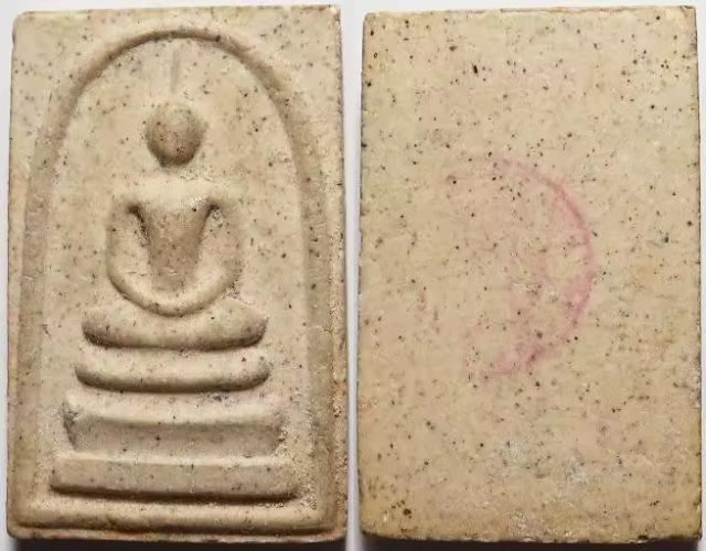 สมเด็จวัดระฆัง