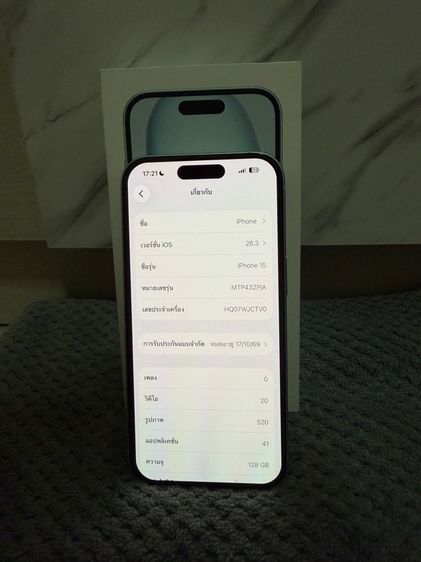 IPHONE 15 สีฟ้า  128 GB รูปที่ 7