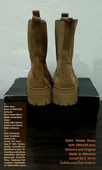 ZARA Middle Boots, Unisex 39EU(25.0cm) Original Made in Morocco ของแท้ มือ 2 สภาพใกล้เคียงของใหม่, รองเท้าบู้ท ZARA หนังแท้ พื้นเต็ม สวยมาก รูปที่ 11