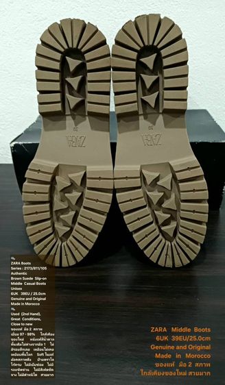 ZARA Middle Boots, Unisex 39EU(25.0cm) Original Made in Morocco ของแท้ มือ 2 สภาพใกล้เคียงของใหม่, รองเท้าบู้ท ZARA หนังแท้ พื้นเต็ม สวยมาก รูปที่ 9