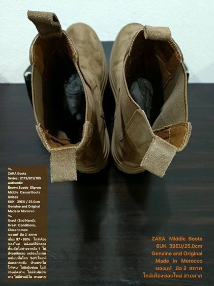 ZARA Middle Boots, Unisex 39EU(25.0cm) Original Made in Morocco ของแท้ มือ 2 สภาพใกล้เคียงของใหม่, รองเท้าบู้ท ZARA หนังแท้ พื้นเต็ม สวยมาก รูปที่ 12
