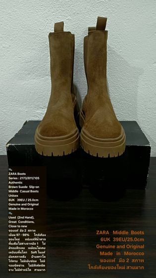 ZARA Middle Boots, Unisex 39EU(25.0cm) Original Made in Morocco ของแท้ มือ 2 สภาพใกล้เคียงของใหม่, รองเท้าบู้ท ZARA หนังแท้ พื้นเต็ม สวยมาก รูปที่ 6