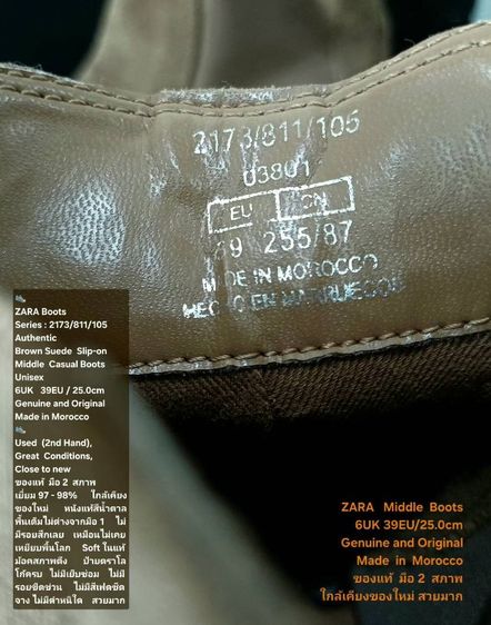 ZARA Middle Boots, Unisex 39EU(25.0cm) Original Made in Morocco ของแท้ มือ 2 สภาพใกล้เคียงของใหม่, รองเท้าบู้ท ZARA หนังแท้ พื้นเต็ม สวยมาก รูปที่ 18