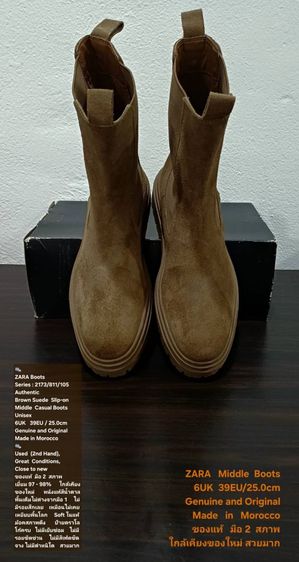 ZARA Middle Boots, Unisex 39EU(25.0cm) Original Made in Morocco ของแท้ มือ 2 สภาพใกล้เคียงของใหม่, รองเท้าบู้ท ZARA หนังแท้ พื้นเต็ม สวยมาก รูปที่ 3