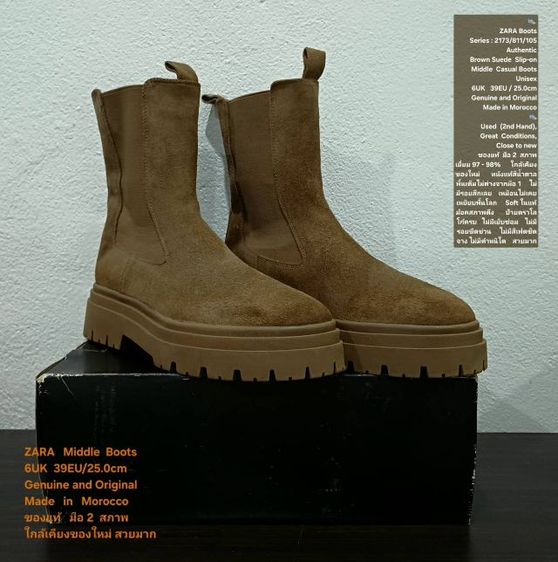 ZARA Middle Boots, Unisex 39EU(25.0cm) Original Made in Morocco ของแท้ มือ 2 สภาพใกล้เคียงของใหม่, รองเท้าบู้ท ZARA หนังแท้ พื้นเต็ม สวยมาก รูปที่ 4