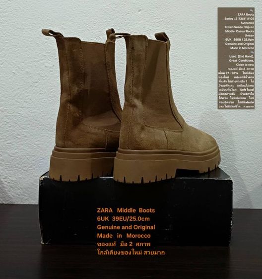 ZARA Middle Boots, Unisex 39EU(25.0cm) Original Made in Morocco ของแท้ มือ 2 สภาพใกล้เคียงของใหม่, รองเท้าบู้ท ZARA หนังแท้ พื้นเต็ม สวยมาก รูปที่ 13