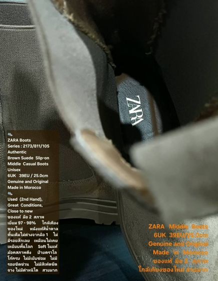 ZARA Middle Boots, Unisex 39EU(25.0cm) Original Made in Morocco ของแท้ มือ 2 สภาพใกล้เคียงของใหม่, รองเท้าบู้ท ZARA หนังแท้ พื้นเต็ม สวยมาก รูปที่ 17