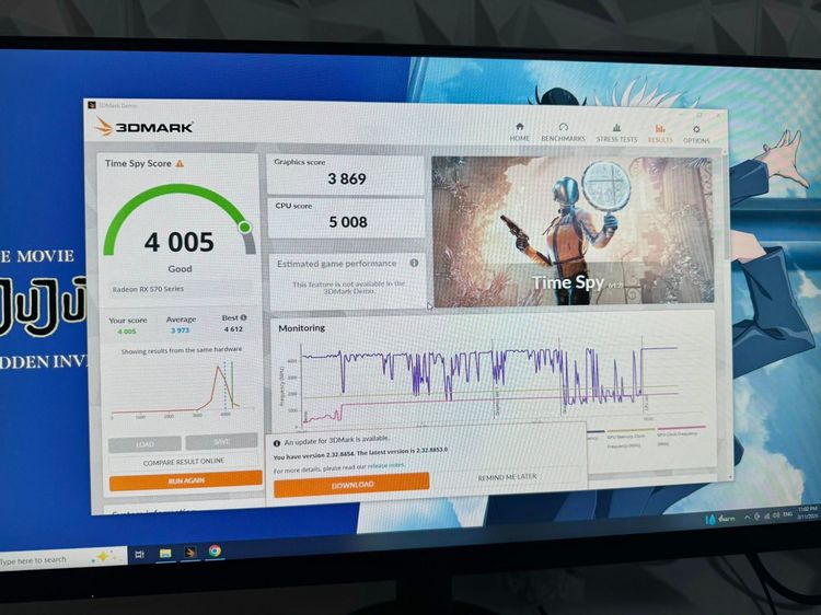 คอมพิวเตอร์ครบชุดแรงๆ พร้อมเล่น รูปที่ 9