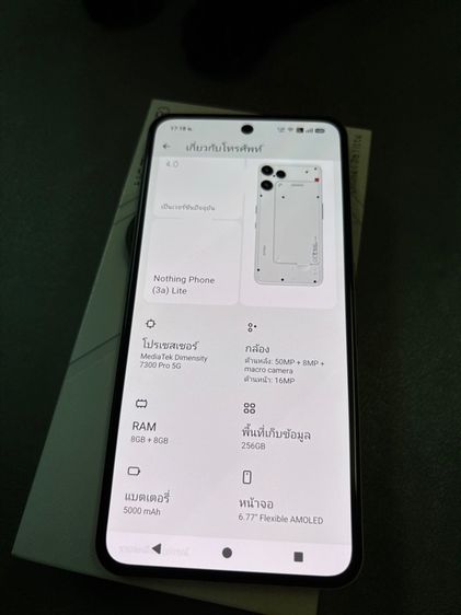 Nothing Phone (3A) Lite รูปที่ 3