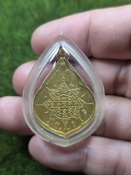 พระเหรียญหยดน้ำหลวงปู่ทิมวัดละหารไร่ รูปที่ 2