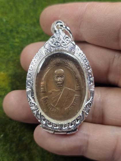พระเหรียญหลวงพ่อฉุย