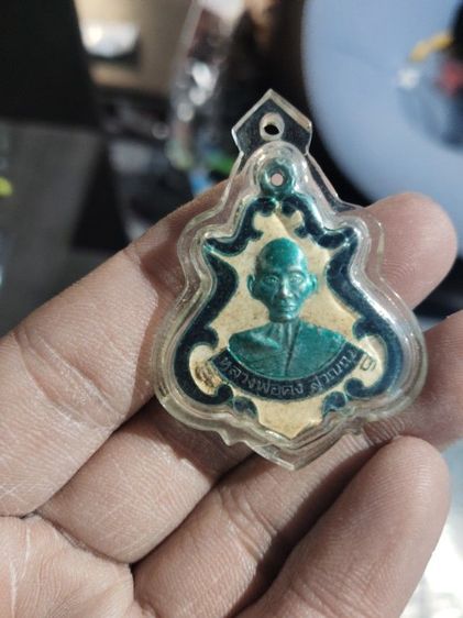 หลวงพ่อคง รุนโบสถ์สะเทือน ปี2542