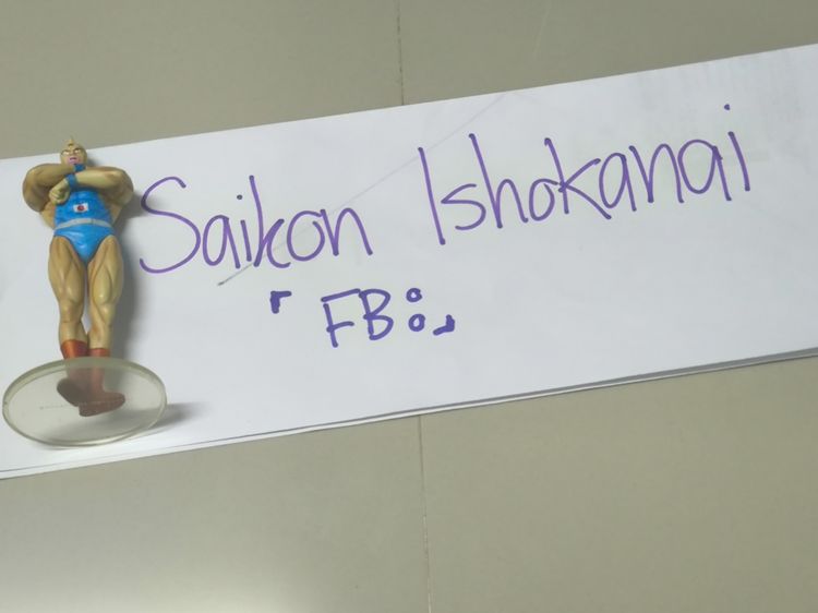 โมเดลคินนิคุแมน ทีมชาติญี่ปุ่น ศึกโอลิมปิก รูปที่ 3