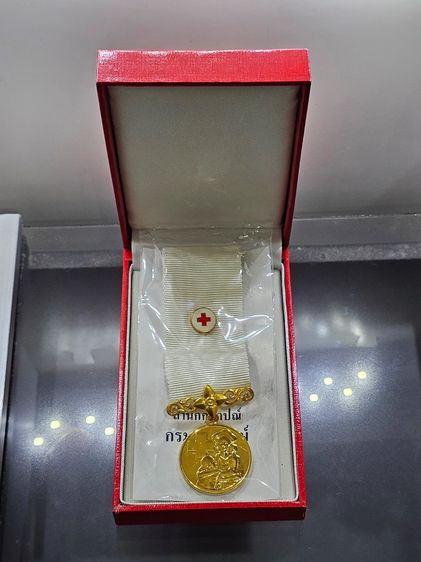 เหรียญไทย เหรียญกาชาดสมนาคุณ ชั้นที่ 2 เนื้อเงินกาหลั่ยทอง พร้อมแพรแถบ แบบชาย กล่องเดิม