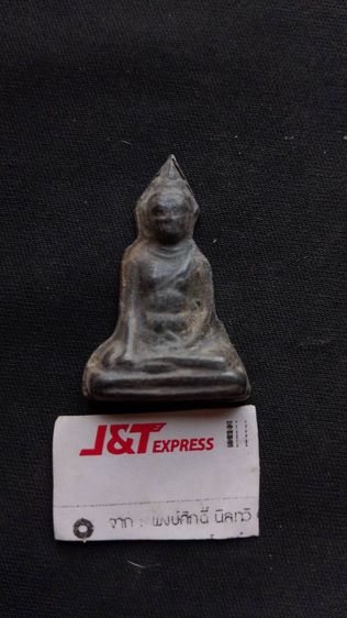 พระร่วงนั่งหลังลิ่มเจ้าของเดิมบอกว่าเป็นของเก่ามรดกของพ่อที่บ้าน