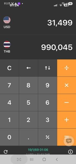 ยีนส์crome.Hearts💯📌📌 รูปที่ 12