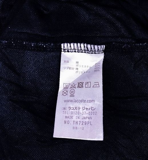 LACOSTE Men's Crew Neck Cotton Knit T-Shirt รูปที่ 6
