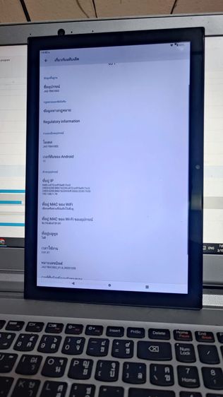Tablet AIWA JA2 10.1 นิ้ว WIFI สภาพสวย รูปที่ 2