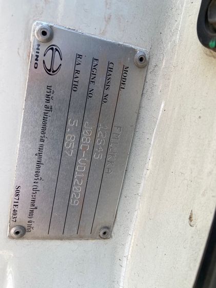HINO FM1J 260แรงปี53 สิบล้อหัวลาก2เพลา รูปที่ 9