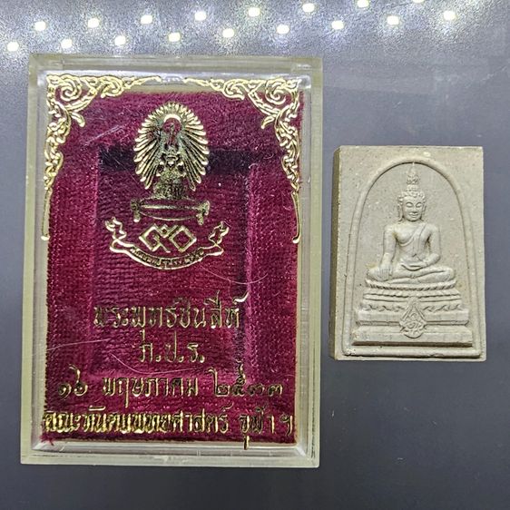 พระพุทธชินสีห์ ภปร ทันโตเสฏโฐ เนื้อผง พิมพ์ใหญ่ มวลสารผสมผงพระทนต์ในหลวง(ฟัน)และผงจิตรลดา พ.ศ.2533 พร้อมกล่องเดิม