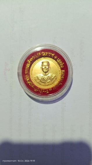 เหรียญสมเด็จพระนเรศวรมหาราช ที่ระลึกสร้างตำหนักถวายปี 41 เนื้อกะไหล่ทอง วัดใหญ่ชัยมงคล จังหวัดอยุธยา พร้อมตลับเดิม 


 รูปที่ 2