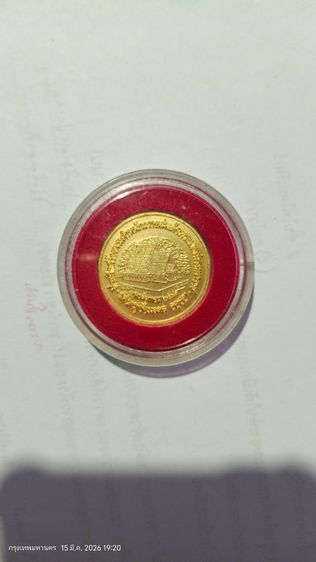 เหรียญสมเด็จพระนเรศวรมหาราช ที่ระลึกสร้างตำหนักถวายปี 41 เนื้อกะไหล่ทอง วัดใหญ่ชัยมงคล จังหวัดอยุธยา พร้อมตลับเดิม 


