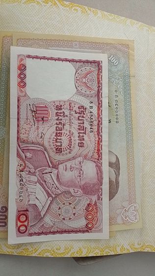 แบงค์ที่ระลึกร.9-10 รูปที่ 3