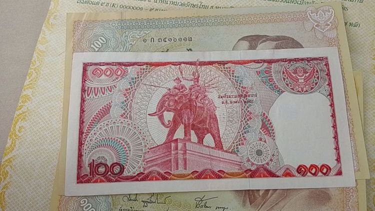 แบงค์ที่ระลึกร.9-10 รูปที่ 4