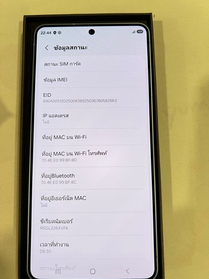 Galaxy S26 ultra 256GB รูปที่ 16