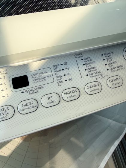 เครื่องซักผ้า Toshiba 8 กิโล ฝาบน รูปที่ 2